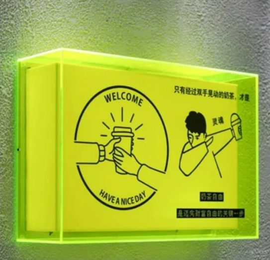 亞克力燈箱，讓光影為品牌代言