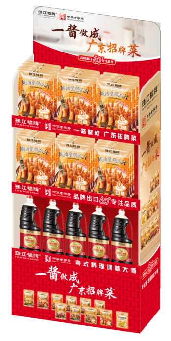 PVC貨架：品質(zhì)卓越，展示優(yōu)選?